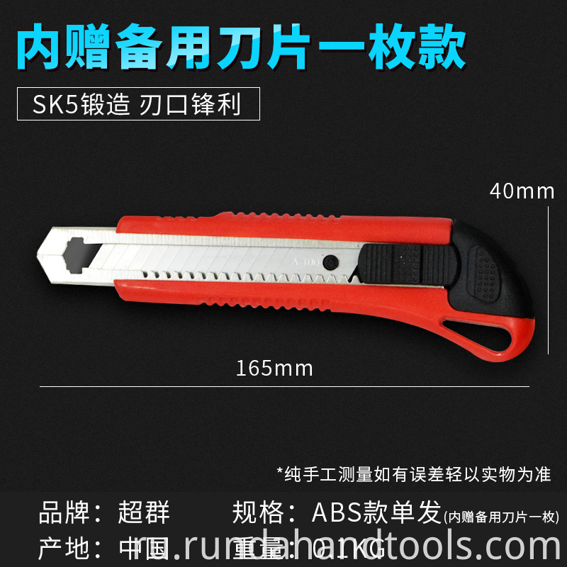 Hight Quality office paper cutter utility knife